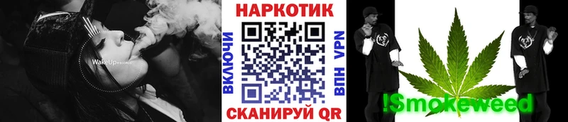Названия наркотиков Ухта COCAIN Меф Бошки Шишки