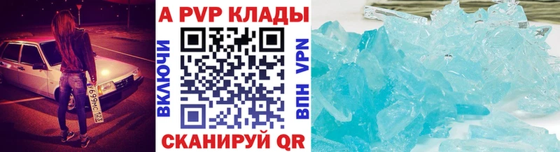 мега ONION  Ухта  Alpha-PVP СК КРИС 