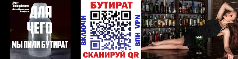 наркошоп  Ухта  мега рабочий сайт  мориарти официальный сайт  Бутират оксибутират 