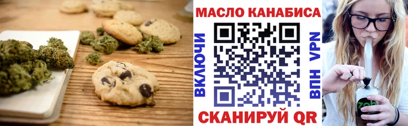 Еда ТГК марихуана Ухта