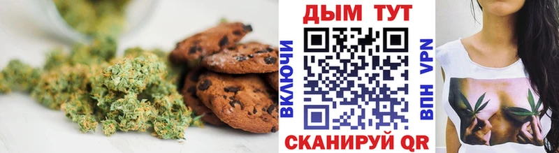 ссылка на мегу   где можно купить наркотик  Ухта  Canna-Cookies конопля 