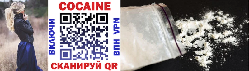дарнет шоп МЕГА COCAIN Эквадор Ухта