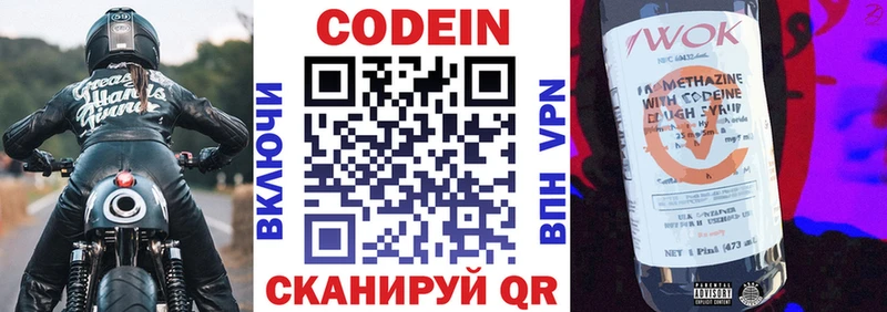 как найти закладки  Ухта  Codein напиток Lean (лин) 