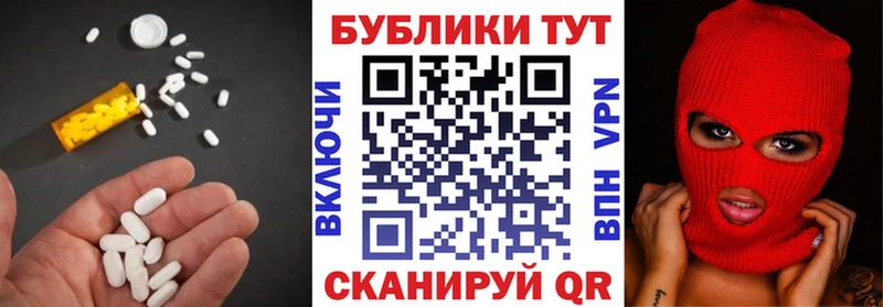 закладки Ухта Экстази 300 mg