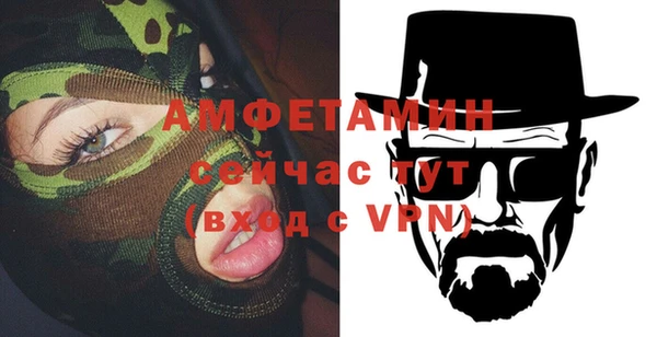 амф Арсеньев