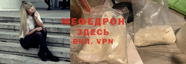 стаф Армянск