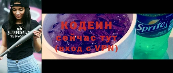 альфа пвп VHQ Аркадак