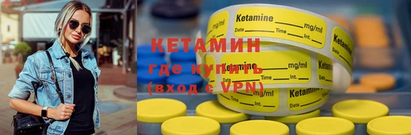 альфа пвп VHQ Аркадак