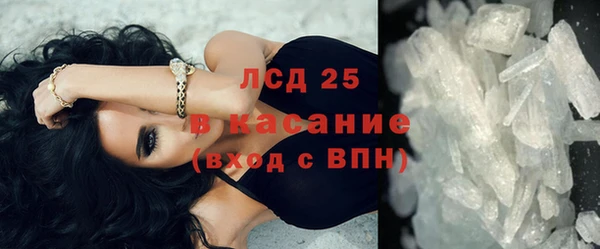 альфа пвп VHQ Аркадак