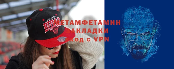 стаф Армянск