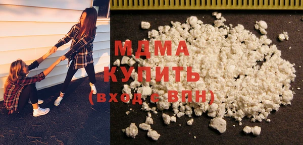 стаф Армянск