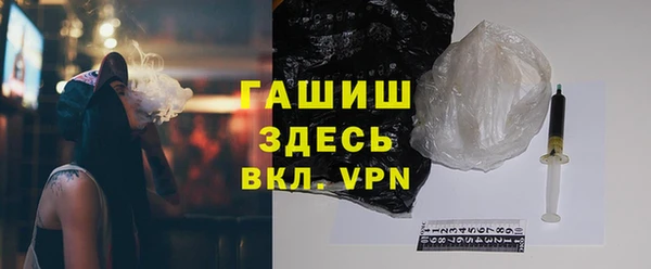 альфа пвп VHQ Аркадак