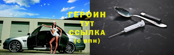 стаф Армянск