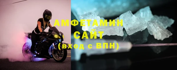 альфа пвп VHQ Аркадак