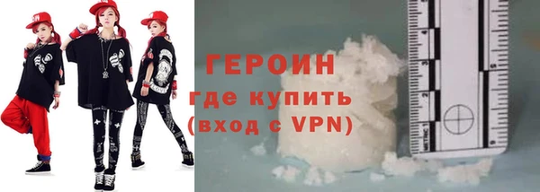 стаф Армянск