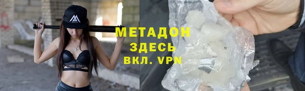 альфа пвп VHQ Аркадак