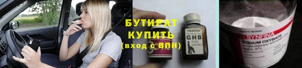 амф Арсеньев
