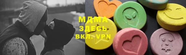 стаф Армянск