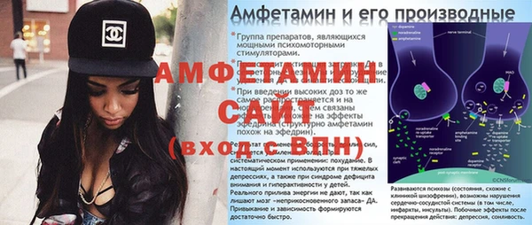 стаф Армянск