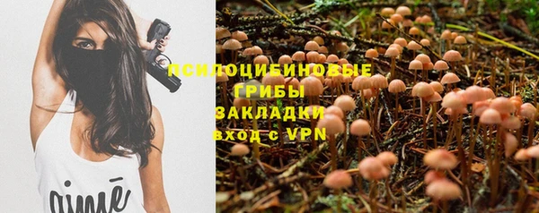 альфа пвп VHQ Аркадак