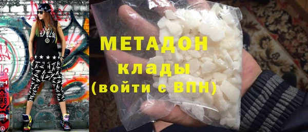 альфа пвп VHQ Аркадак
