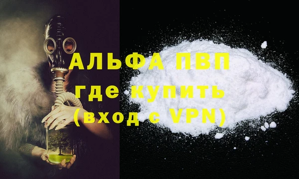 альфа пвп VHQ Аркадак