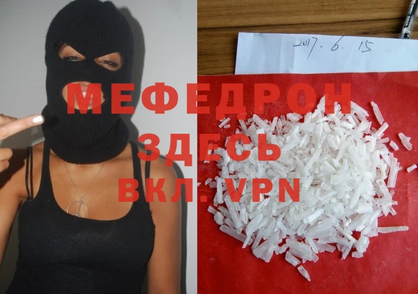 альфа пвп VHQ Аркадак