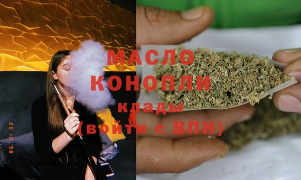 альфа пвп VHQ Аркадак