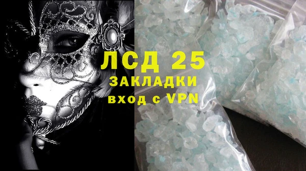 стаф Армянск