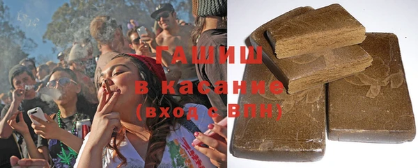 альфа пвп VHQ Аркадак