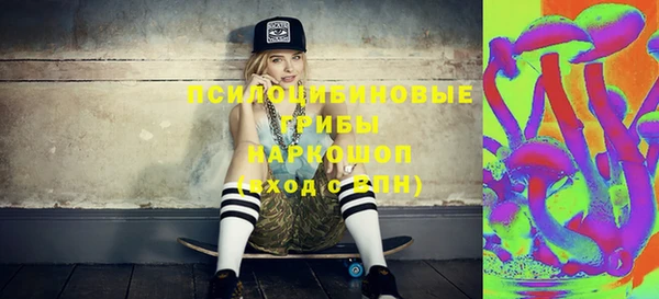 альфа пвп VHQ Аркадак