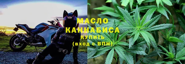 стаф Армянск