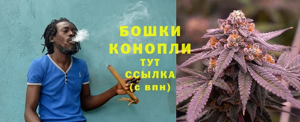альфа пвп VHQ Аркадак