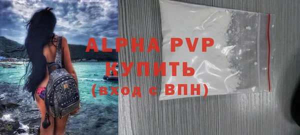 амф Арсеньев