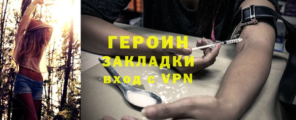 стаф Армянск