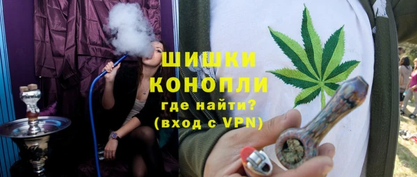 альфа пвп VHQ Аркадак