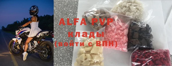 альфа пвп VHQ Аркадак