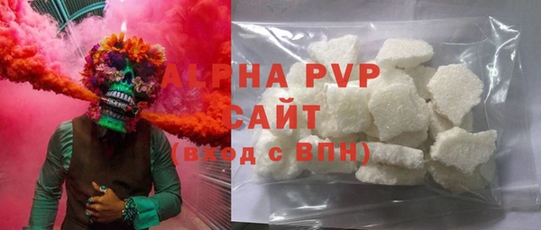 стаф Армянск