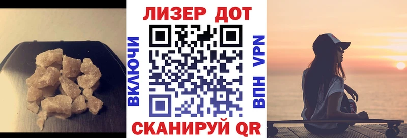 ЛСД экстази кислота  мориарти наркотические препараты  Ухта 