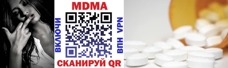 MDMA crystal Ухта