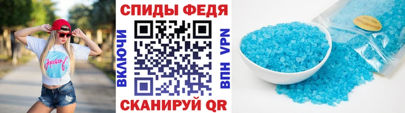 Метамфетамин Methamphetamine  Ухта 
